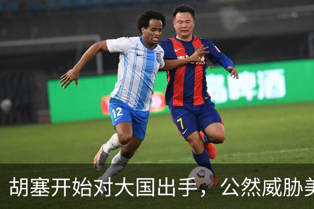 胡塞开始对大国出手，公然威胁美军，剑指军事基地，会轮到中国吗