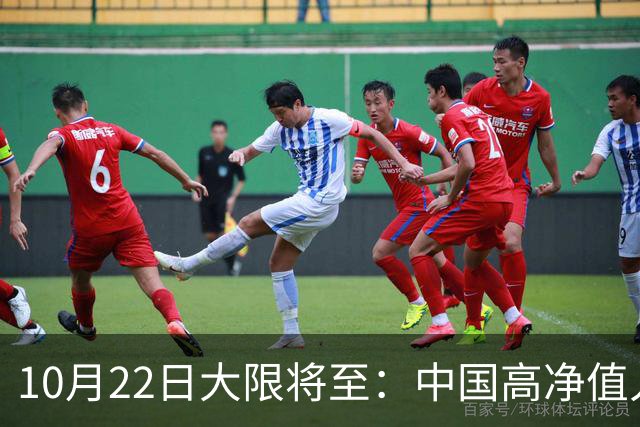 10月22日大限将至:中国高净值人士集体重组离岸资产