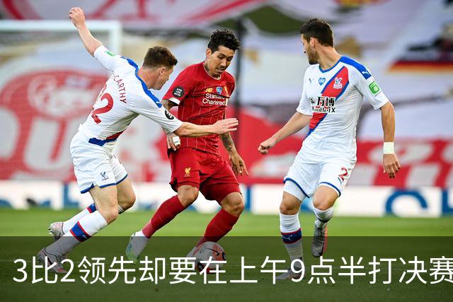 3比2领先却要在上午9点半打决赛，科尔一句话点燃WNBA争论
